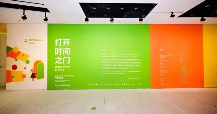 第二屆 “美普繪” 少兒作品展滬上啓幕！中外合力共育美育新苗