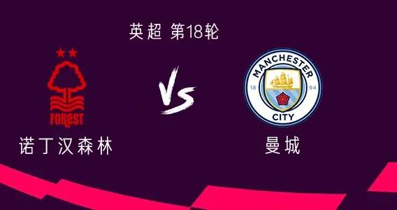 曼城客戰森林：哈蘭德、福登、努內斯先發，羅德里替補