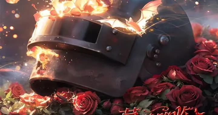 “喫雞”元旦新紅裝的“真面目”？出現第2個版本，傻傻分不清！