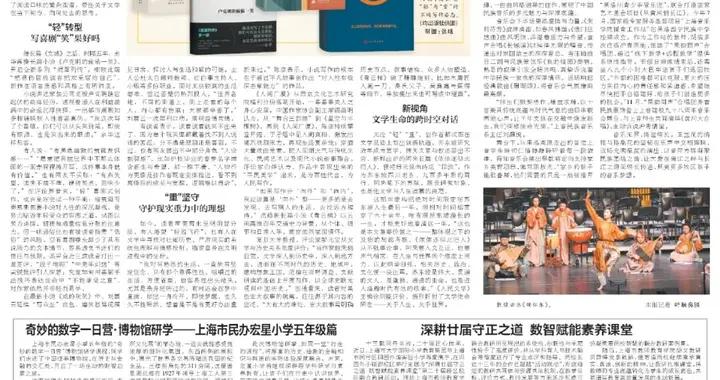 餘華、劉震雲、陳彥、範穩最新長篇紛紛亮相，誰會“笑”到最後