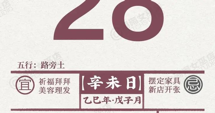星曆1228：雙子營造浪漫氛圍 天蠍注意口腔健康