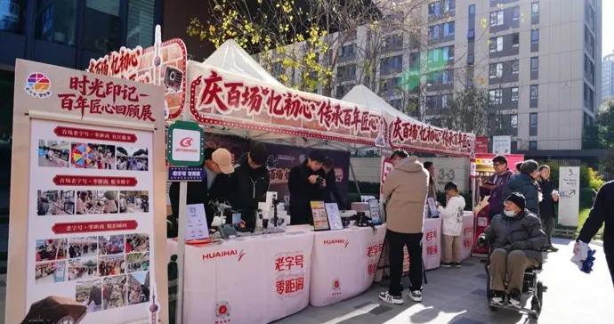 老字號“練攤”100場，爲社區帶來了什麼？