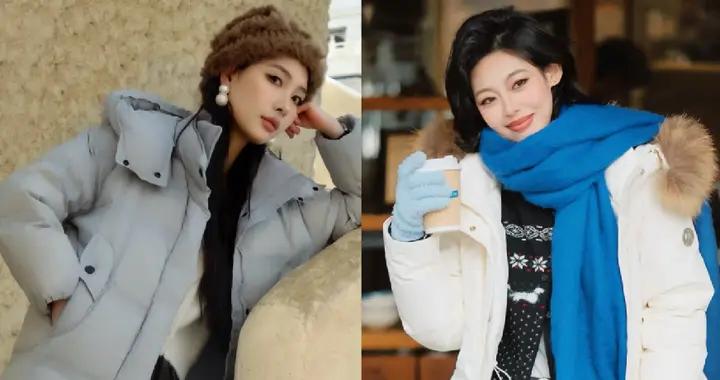 爲什麼如今年輕人羽絨服都買“平替”？內行人分析完，確實有道理