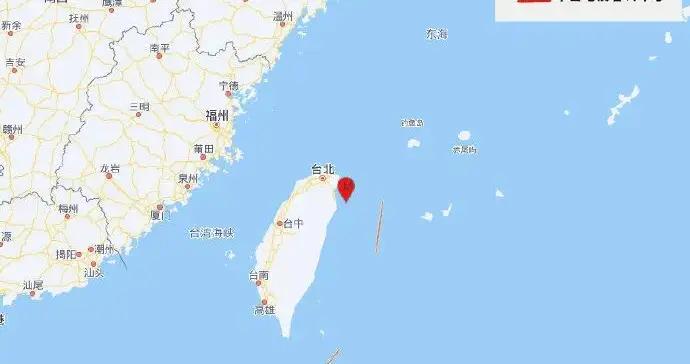 剛剛！中國臺灣宜蘭縣海域發生6.6級地震，福建福州、泉州等地震感強烈