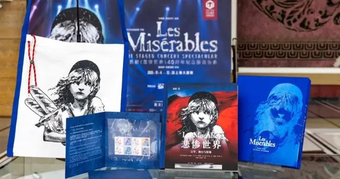 一部駐演劇目如何撬動五億市場規模？看上海讓世界經典綻放新的光芒