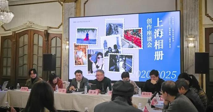 翻開《上海相冊》，珍藏個性化視角下的城市記憶