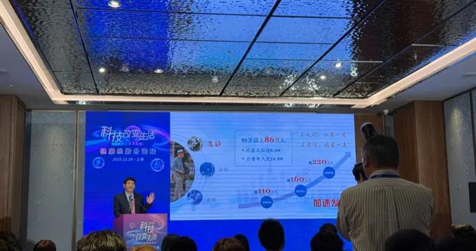 關於老齡化問題，上海與臺北官員在雙城論壇上聊到一塊去了