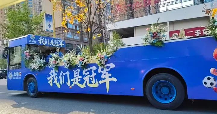 甚至來不及準備，湘超冠軍永州隊巡遊花車爲臨時切割公交車改造而成