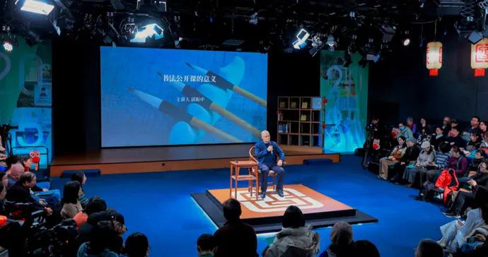 問渠那得清如許，國圖公開課十年耕耘結碩果