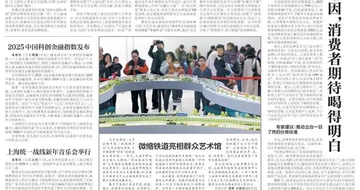 “喝奶茶失眠”話題近年來多次上熱搜，茶飲“隱藏”咖啡因，消費者期待喝得明白