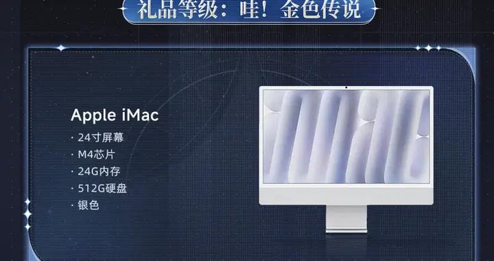 庫洛今年搶跑？年會禮品曝光