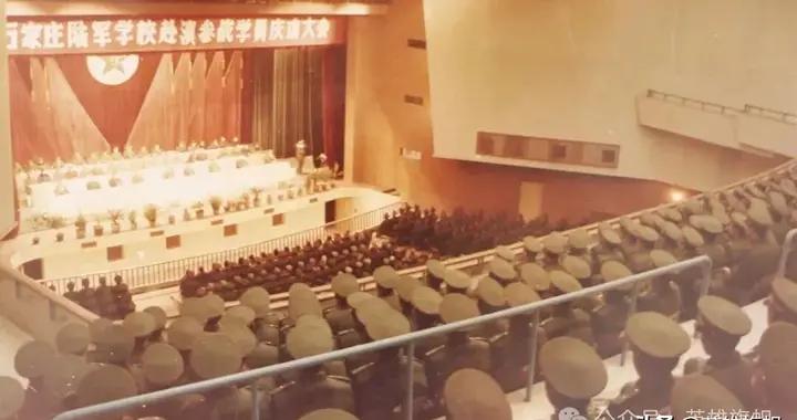 歲月銘記勇士 ——寫在石家莊陸軍學校參戰見習連凱旋40週年之際