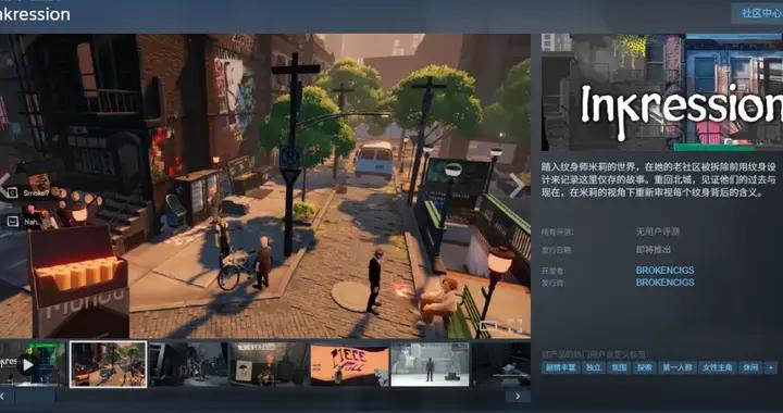 我在紐約做遊戲，但做的是「抬棺材」