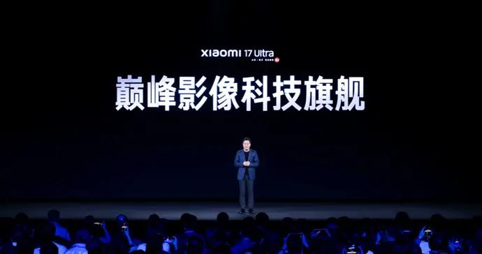 小米17 Ultra開啓移動影像“光學變焦時代”