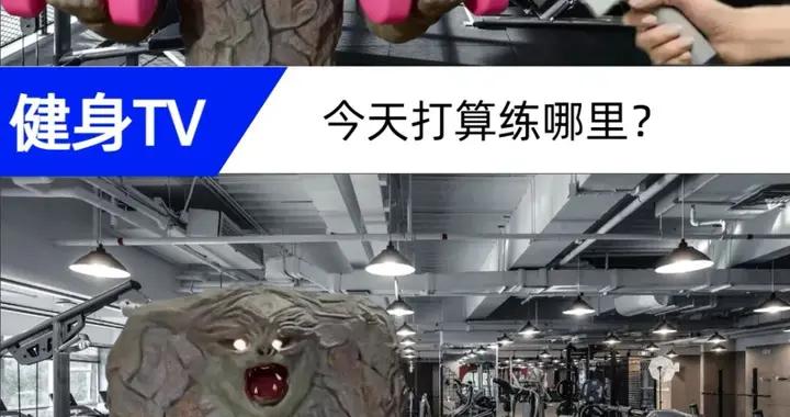 人最需要鍛鍊的1塊肌肉！不想老了受罪，現在練還不晚