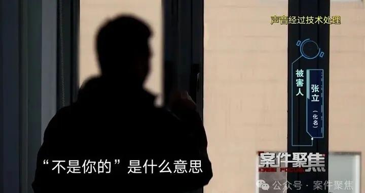 線上請“大師”算命改運，半年5萬多人被騙300萬，上海警方披露：應對話術用AI搜的