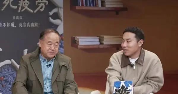 一週文藝：莫言、徐志勝對談，李娟版快問快答，《雷雨》角色有了新故事