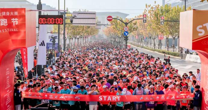 徐匯濱江長跑節冬日熱力開跑，8000名跑者丈量西岸最美藝術賽道