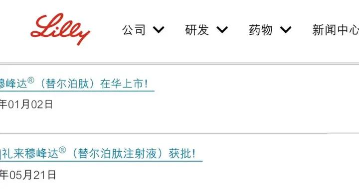 像這樣真正有用的科技，球球2026年再多來點兒