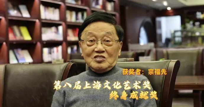 作家、編劇宗福先：始終努力表達人民的願望