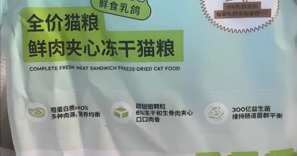 美人喵貓糧怎麼樣？質量如何？