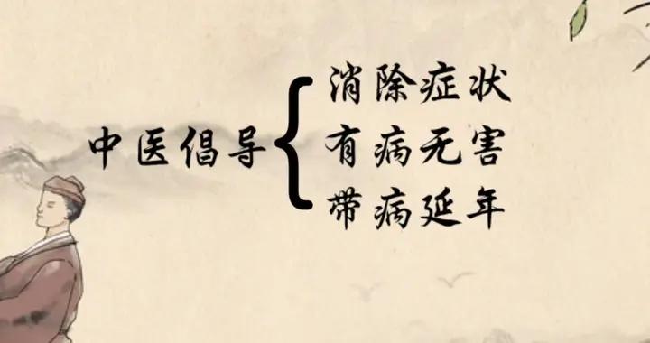 探尋“有病無害”的生命真諦