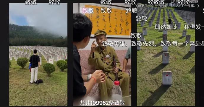 文匯時評｜年度彈幕“致敬”，刷屏的是Z世代價值宣言