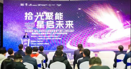 硬科技冠軍企業創業營“打卡”G60科創走廊，尋找技術落地“下一步”