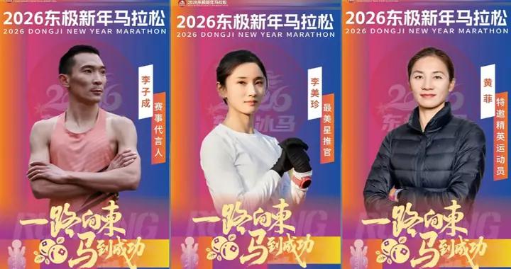 張水華復出首馬定了！將和李美珍、李子成同臺！