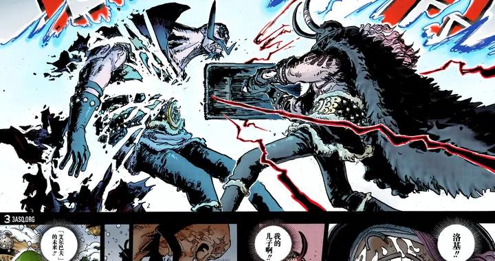 海賊王1171話，路飛VS軍子！800年前的伊姆和喬伊波伊現身巨人島