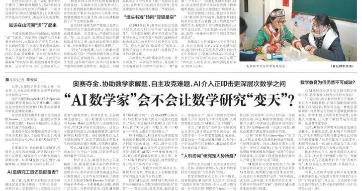 日本加速向“能戰國家”轉型，2026財年防衛預算9.04萬億日元，連續14年刷新歷史紀錄