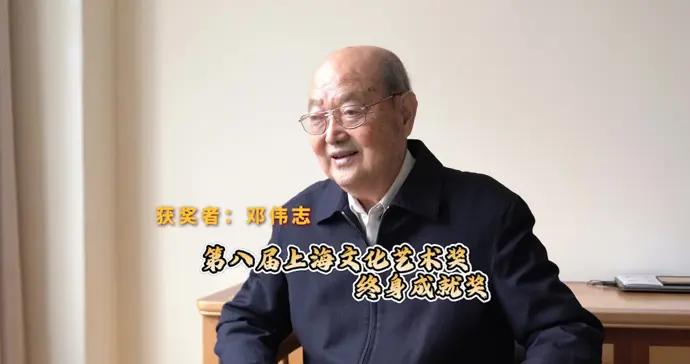 社會學家鄧偉志：社會學研究不能滿足於“看到”，更要“看透”“看穿”